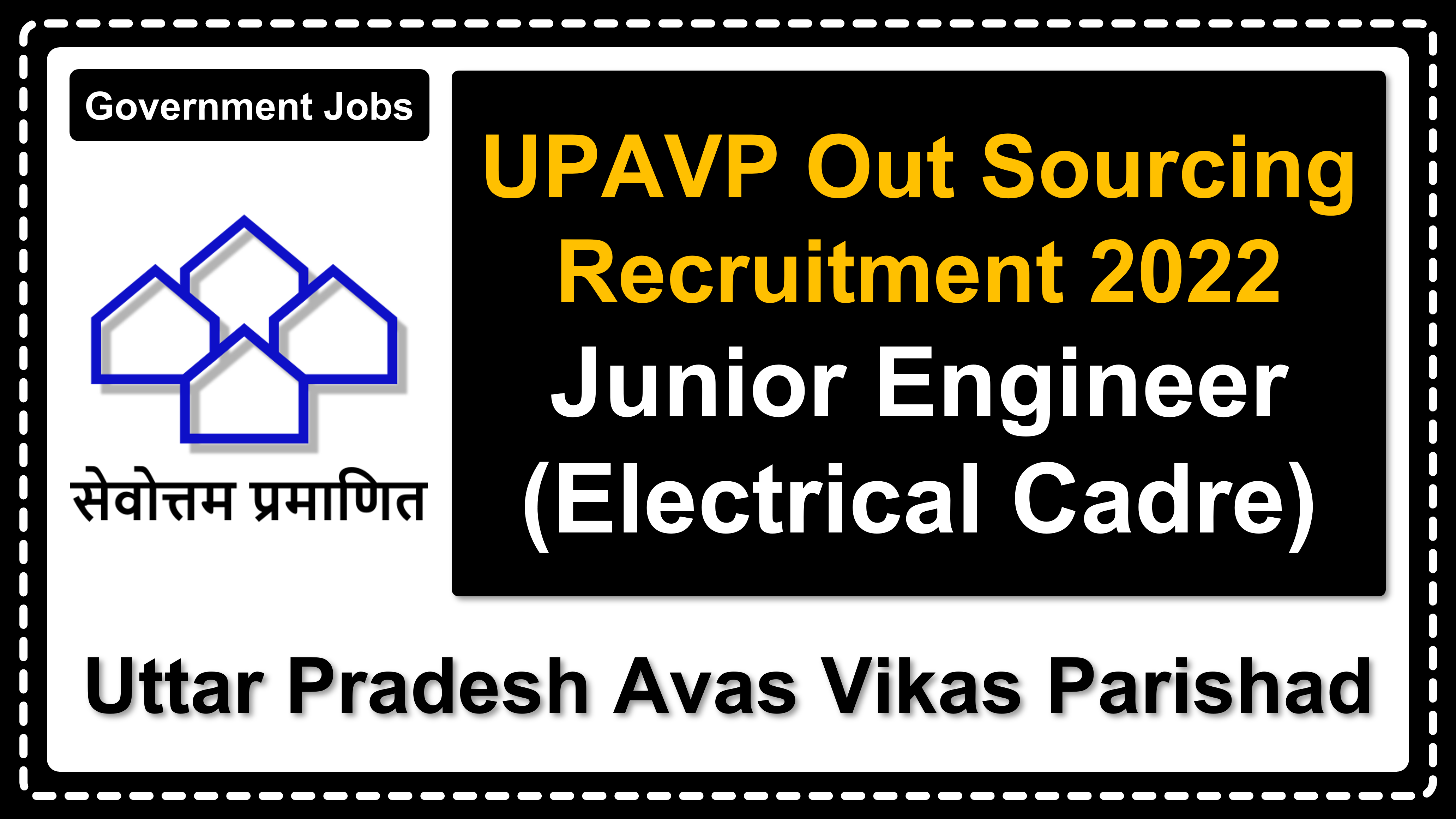 sewayojan.up.nic.in | Uttar Pradesh Avas Vikas Parishad | Details of Recruitment Rules, Number of Posts, Eligibility, Fee, Age Limit, Salary, How to Apply etc. | Uttar Pradesh Avas Vikas Parishad