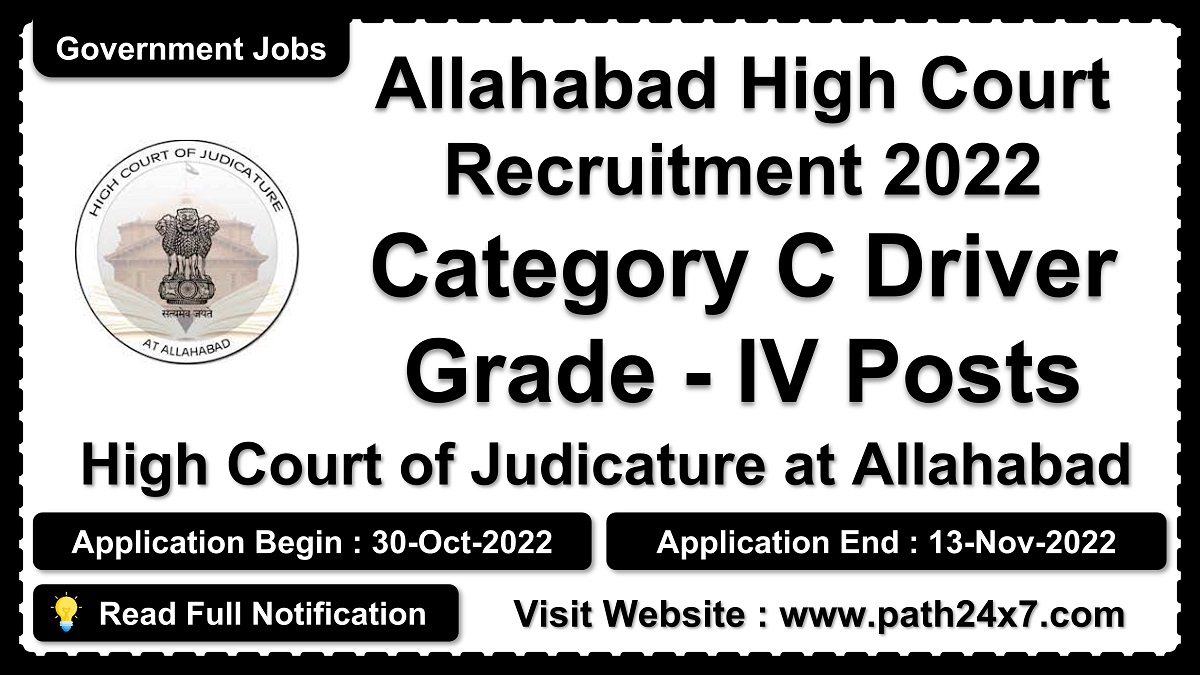 recruitment.nta.nic.in | High Court of Judicature at Allahabad | Details of Recruitment Rules, Number of Posts, Fee, Age, Eligibility, Pay Scale, How to Apply etc. | High Court of Judicature at Allahabad