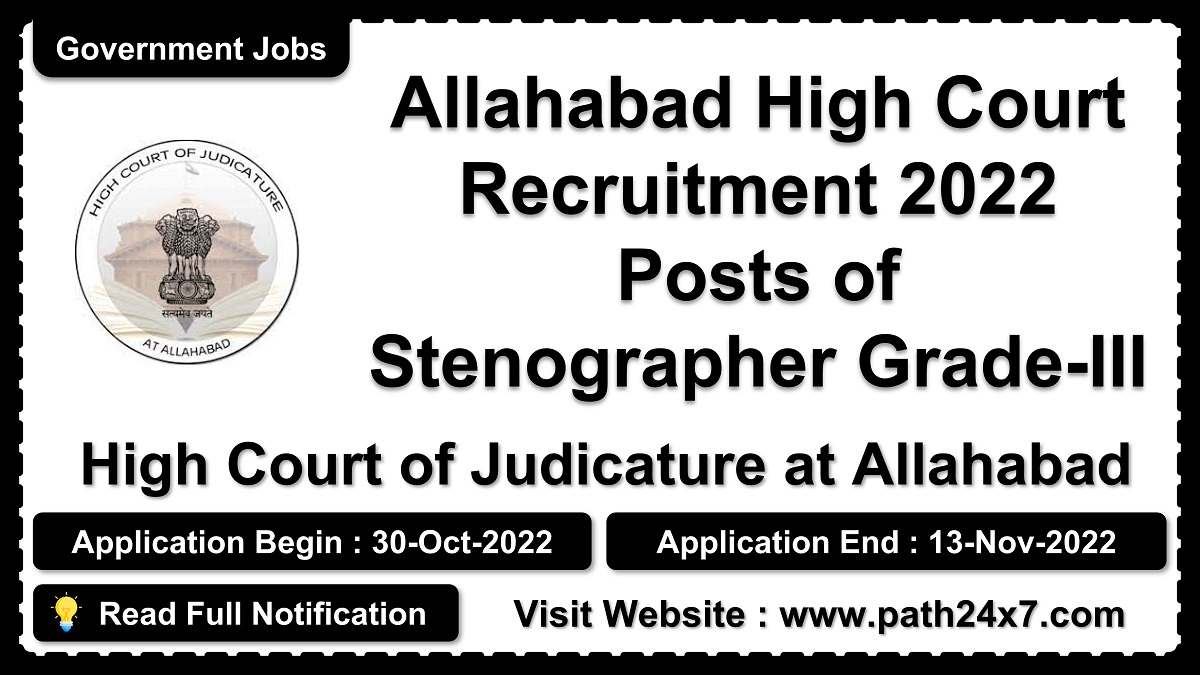 recruitment.nta.nic.in | High Court of Judicature at Allahabad | Details of Recruitment Rules, Number of Posts, Fee, Age, Eligibility, Pay Scale, How to Apply etc. | High Court of Judicature at Allahabad