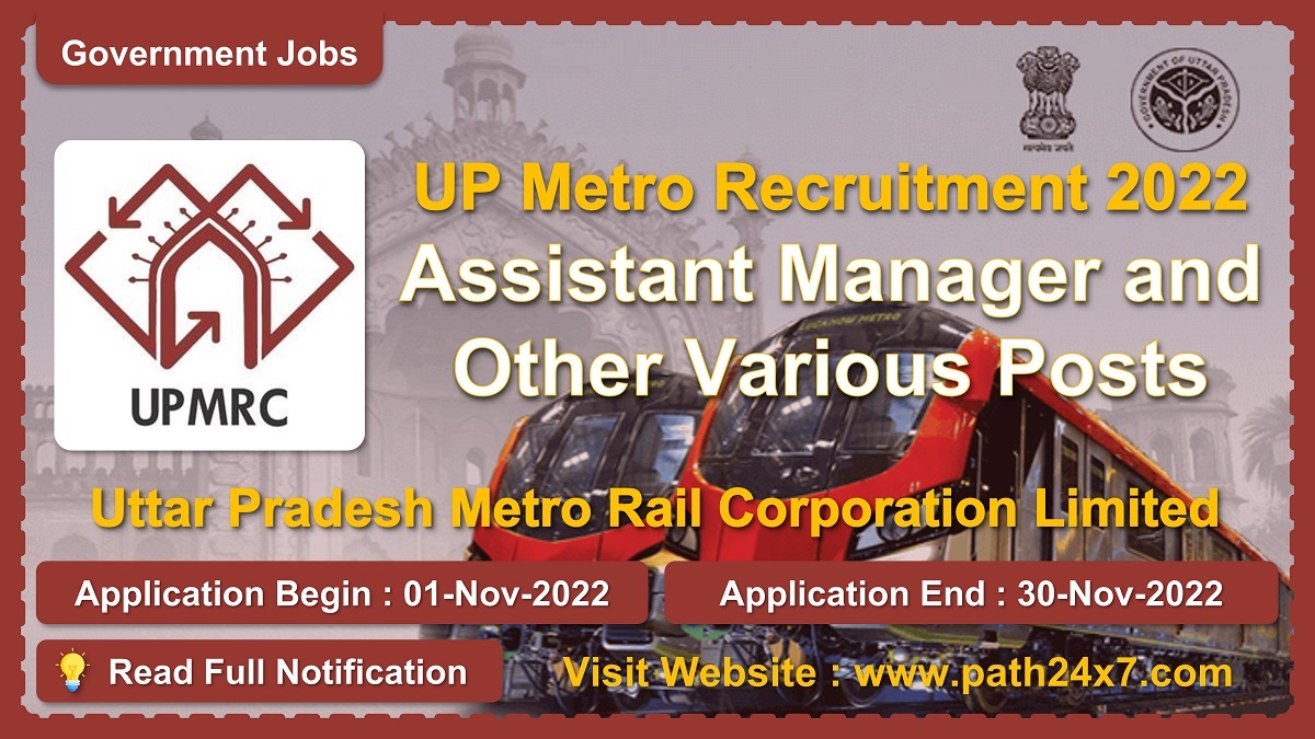 lmrcl.com | Uttar Pradesh Metro Rail Corporation Limited | Details of Recruitment Rules, Number of Posts, Fee, Age Limit, Salary, Eligibility, How to Apply etc. | Uttar Pradesh Metro Rail Corporation Limited