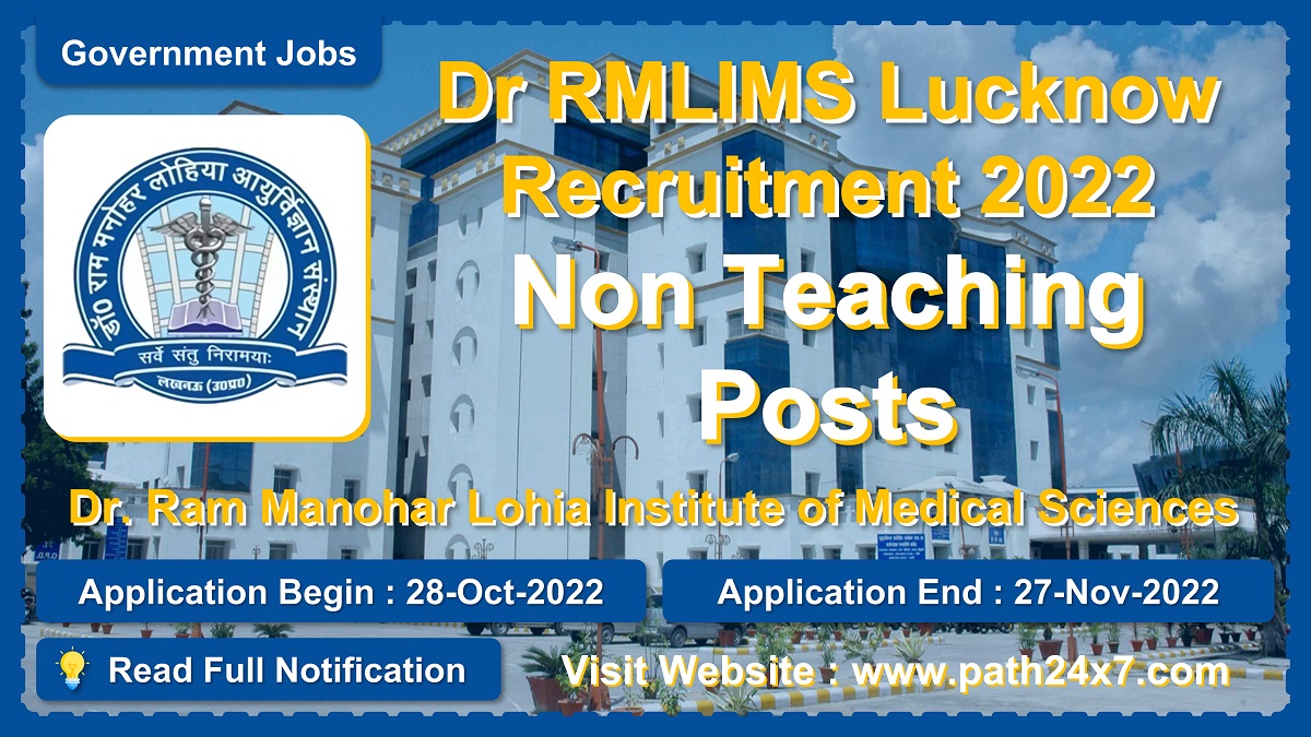 drrmlims.ac.in | Dr. Ram Manohar Lohia Institute of Medical Sciences | Details of Recruitment Rules, Number of Posts, Fee, Age Limit, Salary, Eligibility, How to Apply etc. | Dr. Ram Manohar Lohia Institute of Medical Sciences