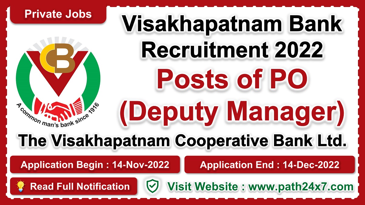 vcbl.in | The Visakhapatnam Cooperative Bank Ltd. | Details of Recruitment Rules, Number of Posts, Fee, Age Limit, Pay Scale, Eligibility, How to Apply etc. | The Visakhapatnam Cooperative Bank Ltd.