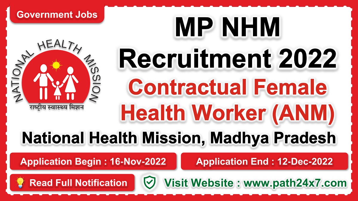 sams.co.in | National Health Mission, Madhya Pradesh | Details of Recruitment Rules, Number of Posts, Fee, Age Limit, Pay Scale, Eligibility, How to Apply etc. | National Health Mission, Madhya Pradesh