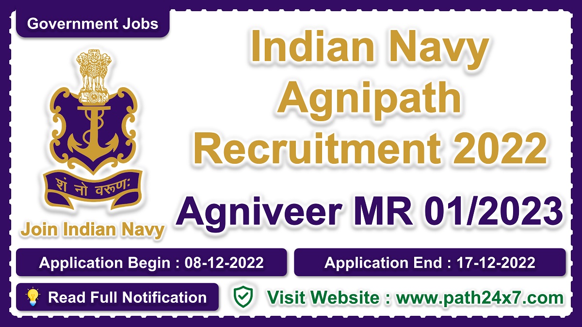 joinindiannavy.gov.in | Join Indian Navy | Details of Recruitment Rules, Number of Posts, Fee, Age Limit, Pay Scale, Eligibility Criteria, How to Apply etc. | Join Indian Navy